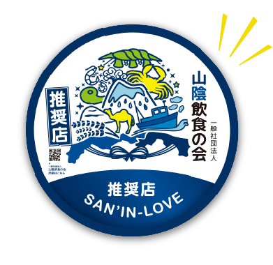 安心のマーク ステッカー