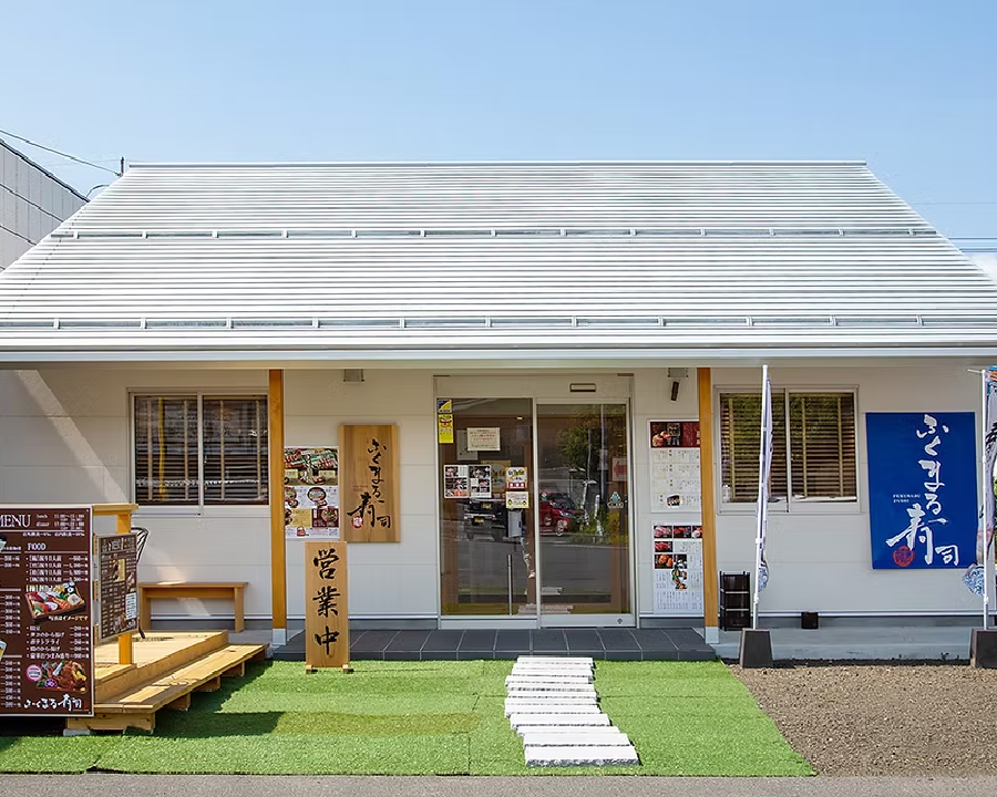 ふくまる寿司 宍道店