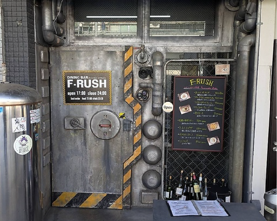 ダイニングバー F-RUSH