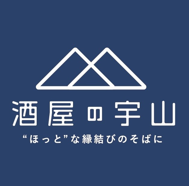 酒屋の宇山