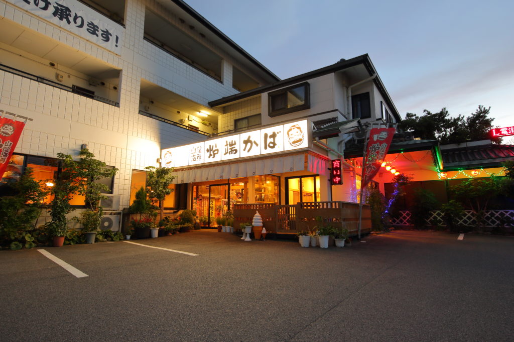 山陰海鮮 炉端かば 安来駅前本店