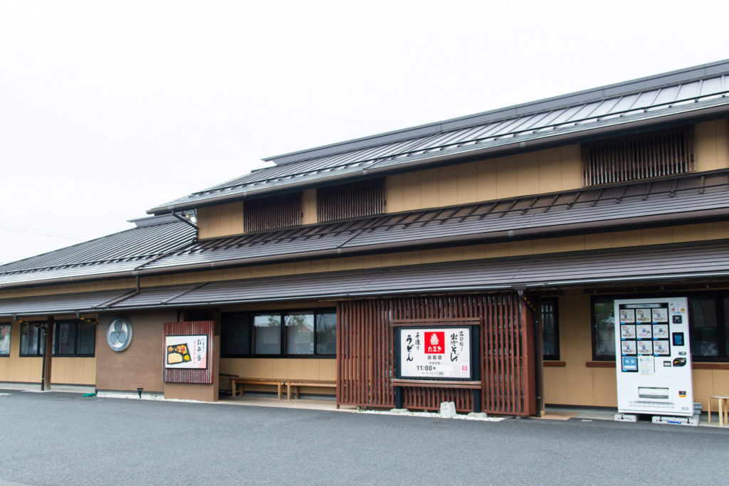 たまき 出雲店